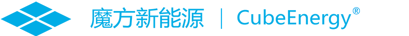 东莞市魔方新能源科技有限公司