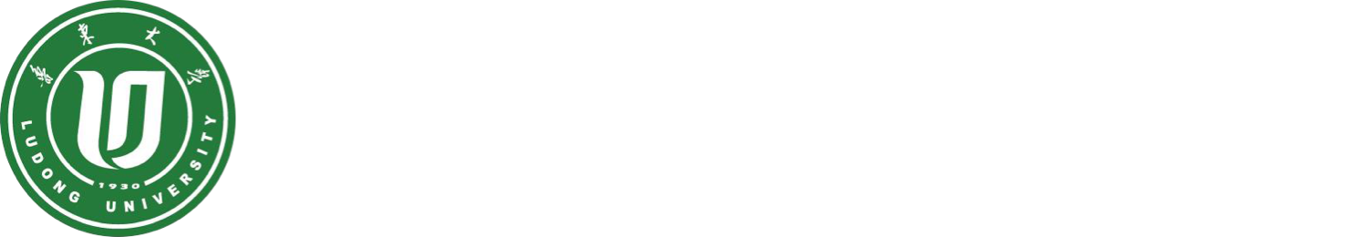 鲁东大学财经处