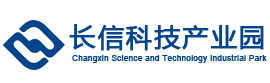 长信科技产业园官网_西安厂房_陕西标准工业厂房