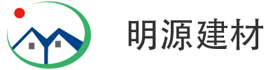 PVC塑钢瓦，FRP采光瓦，合成树脂瓦—常州市明源建材有限公司