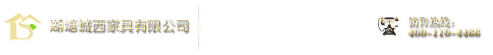 常州办公桌厂家-常州高隔间-常州办公室玻璃隔断-常州红木家具定做-实木家具厂家-常州定做沙发-常州屏风办公桌-常州家具批发-宾馆家具-酒店家具