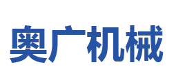 专业从事各种高温高压钢管管道不停输抢修修复|带压开孔|带压封堵|开孔机的制造商|厂家|公司|工厂与施工服务-奥广机械