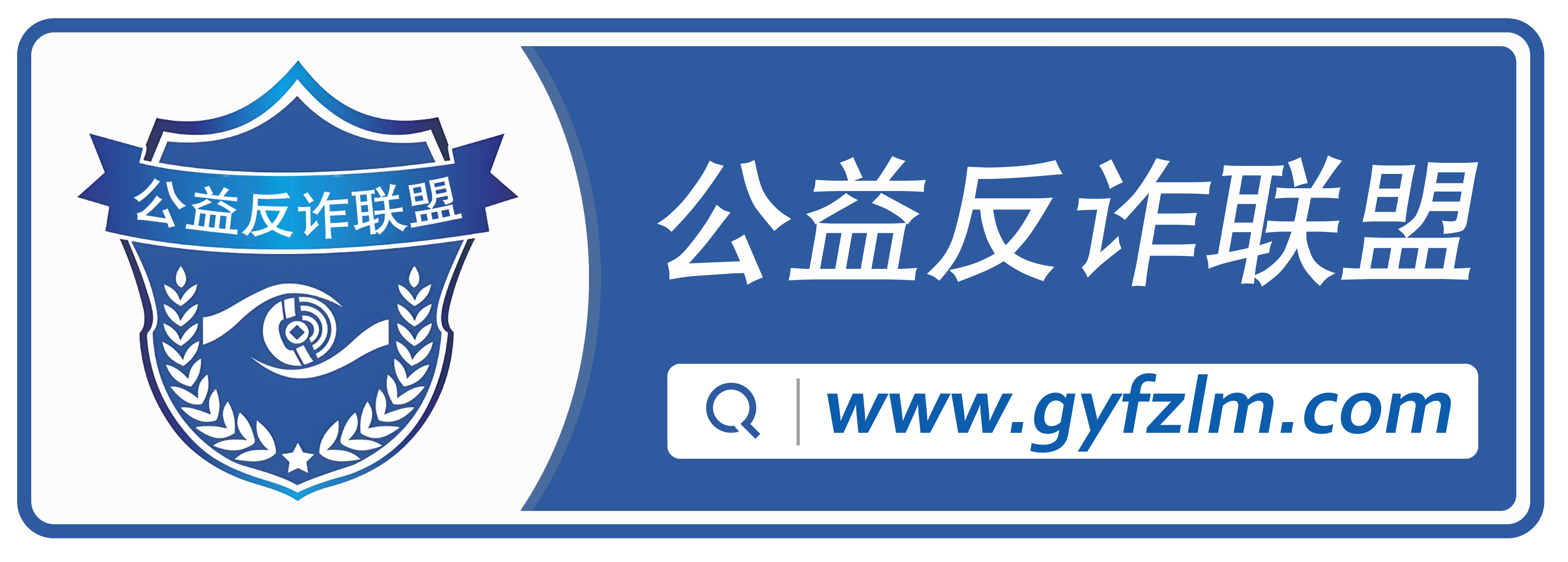 懋和道人-南蛮子·懋和，全真道名至臣，正壹道名和道，茅山道名懋和