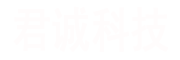 深圳市国泰君诚科技有限公司