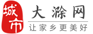 大滁网-滁州招聘找工作、找房子、找对象，滁州综合生活信息门户！