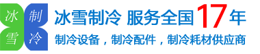 Danfoss/丹佛斯制冷配件,丹佛斯空调配件,丹佛斯阀件,型号规格,技术参数,尺寸图片,价格经销商