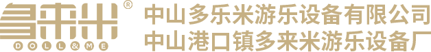 无轨小火车_有轨小火车_游乐设备厂家-中山市港口镇多来米游乐设备厂