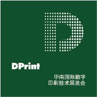 上海国际印刷展|数字印刷设备展|深圳数字印刷展|数字印刷标签展|上海标签展-2025上海国际数字印刷技术展览会