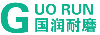 超高分子量聚乙烯板材_PE板材_尼龙衬板_煤仓衬板_压延微晶板_德州国润耐磨专家,www.dzguorun.com.cn