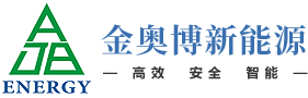 四川金奥博新能源科技有限公司