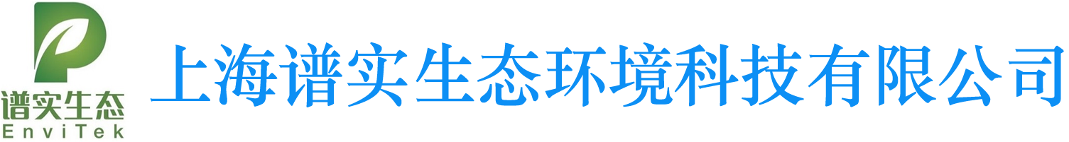 上海谱实