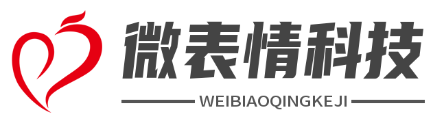 荥阳市微表情网络科技有限公司