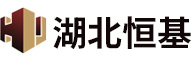 制砂机械厂家_砂石骨料破碎机_石头破碎设备_碎石机设备生产线—湖北恒基矿山机械专业生产制造厂家-