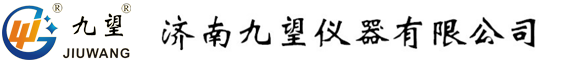 抗滑移系数检测仪-高强螺栓试验夹具-电子万能杯突试验机-济南九望