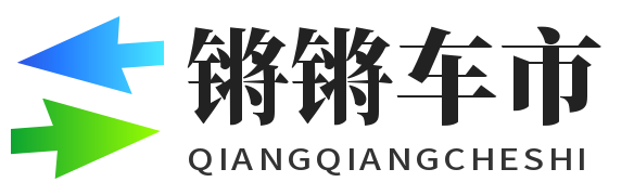 锵锵车市-汽车报价-汽车品牌-汽车养护-二手车(重庆博易创网络信息咨询)