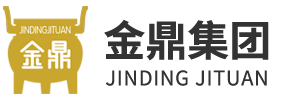 福建金鼎建筑发展有限公司