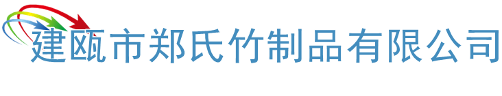 竹编安全帽、竹盾网上头部防护，提供正品安全帽、个人防护安全网，安全帽批发、供应安全帽、批发竹编安全帽，竹编安全帽供应、竹制安全帽、竹帽、竹制品帽