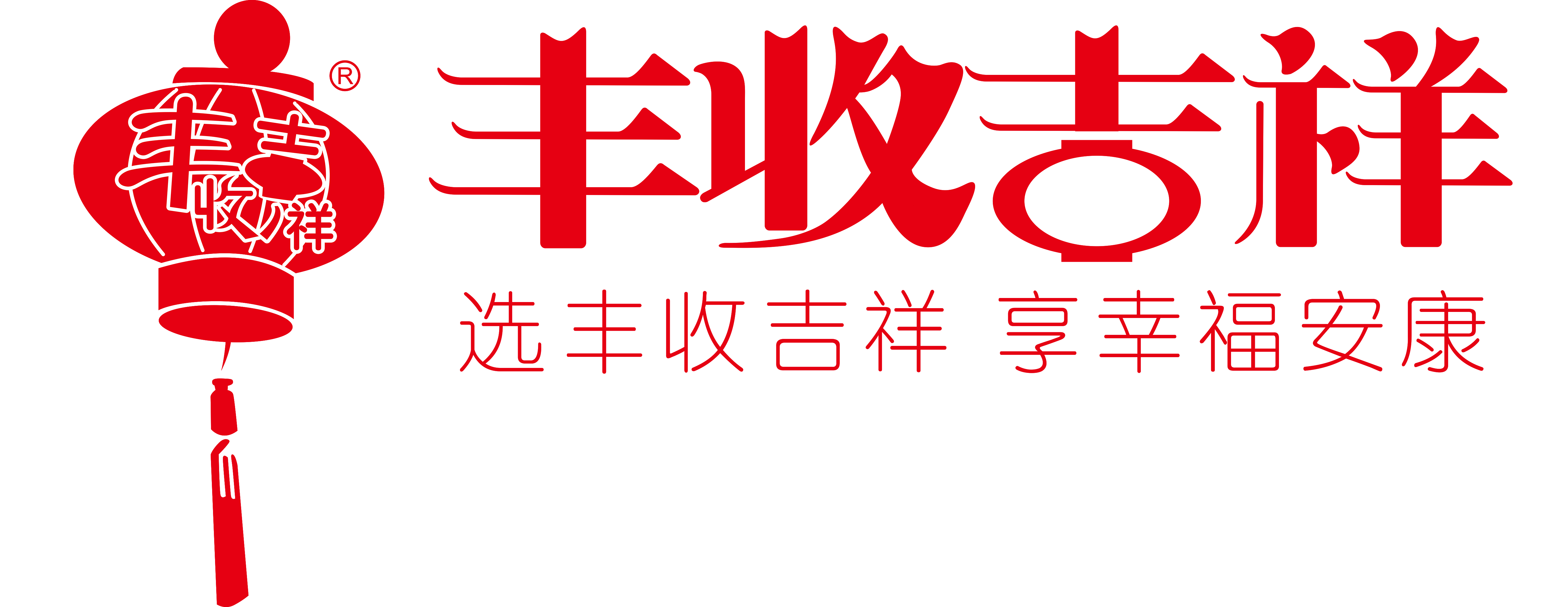 顺兴木业,丰收吉祥,OSB欧松板|细木工板|实木多层生态板