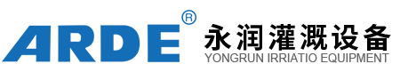 福州永润灌溉设备有限公司_福州永润灌溉设备有限公司_农业节水灌溉设备_网式过滤器_离心式旋流除砂器_自动反冲洗过滤系统