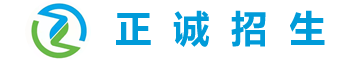 甘肃正诚招生服务公司图书征订系统