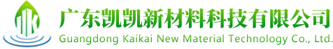 隔音涂料_吸音隔音涂料_隔音涂料厂家-广东凯凯新材料科技有限公司