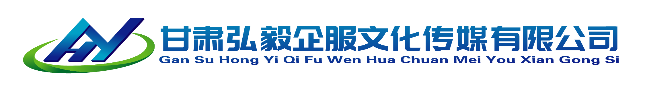 兰州网站建设优化-找兰州网络营销推广公司托管网站做网站建设优化包年推广就选_甘肃弘毅企服文化传媒有限公司