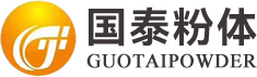 广西贺州国泰粉体有限公司_活性碳酸钙_重质碳酸钙粉