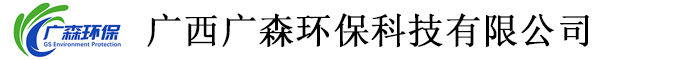 广西片碱|广西片碱批发|广西片碱厂家|广西广森环保科技有限公司