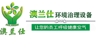 节能环保空调-水冷空调-工业冷风机-大风扇-吊扇-澳兰仕厂房降温设备-江西澳兰仕通风降温环保设备有限公司