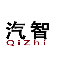 琶洲展会搭建-佛山展会搭建-商场活动搭建-汽智广告（广州）有限公司