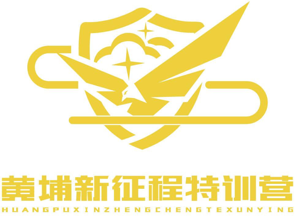 黄埔军校夏令营|广州黄埔军事夏令营|黄埔军事青少年训练拓展基地|黄埔军校夏令营指定培训机构|黄埔军事夏令营报名-黄埔军校新征程夏令营官网