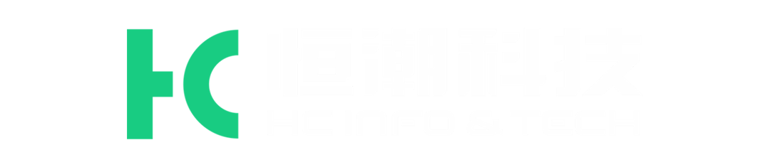 四川恒潮信息科技有限公司