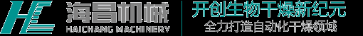 过滤洗涤干燥机，连续结晶器，带式真空干燥机，球形\型干燥机，真空干燥机，三合一过滤洗涤--无锡海昌机械设备有限公司!