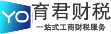 代理工商注册公司-办理营业执照-注册公司流程及费用