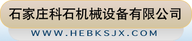 密闭转鼓真空过滤机_硫泡沫真空过滤机_密闭真空转鼓过滤机厂家价格-石家庄科石机械设备有限公司