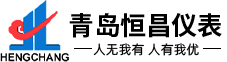 青岛恒昌仪表有限公司官方网站——压力表机芯|青岛压力表机芯|青岛仪表