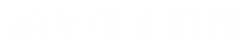 汽车外饰件,汽车油漆件,汽车天线生产厂家,汽车加油小门生产厂家-涵开电子科技有限公司