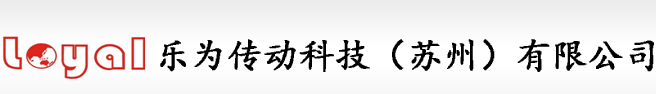 HIWIN|台湾上银|滑块|导轨|丝杆|螺杆|滑轨|轨道-乐为传动科技（苏州）有限公司