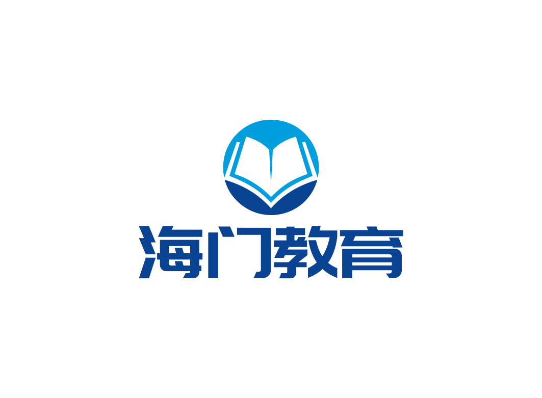 海门教育_专注于高等教育知识分享平台