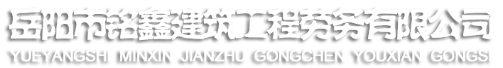 长沙活动板房,长沙活动板房厂家,长沙二手活动板房,湖南活动板房,长沙活动板房批发,湖南活动板房厂家-湖南华晟活动板房有限公司