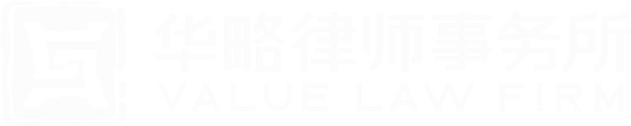 长沙华略律师事务所,华略律师事务所,湖南华略律师事务所,湖南华略,华略律师事务所官方网站【官网】