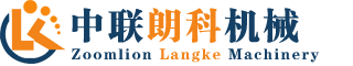 废纸打包机，金属压块机，静压机-河南中联朗科机械设备制造有限公司