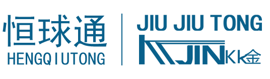 泉州恒球通电子科技有限公司