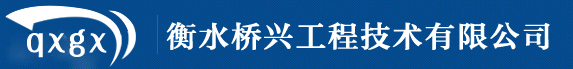 球型/形钢支座|抗拔球型支座|抗震支座-衡水桥兴工程技术有限公司