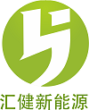 中山市汇健新能源科技有限公司