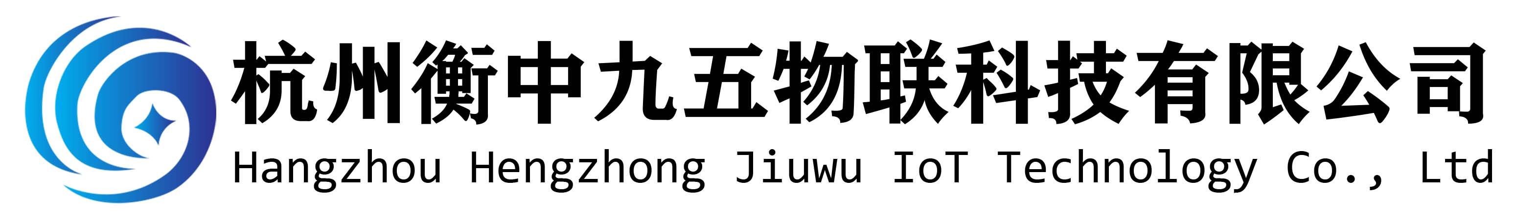 浙江地磅厂家,地磅维修,地磅价格,无人值守电子汽车衡,杭州衡中九五科技：19357267966