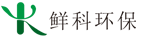 杭州鲜科环保科技有限公司