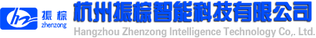 车牌识别停车系统，杭州食堂刷卡机厂家，类似地铁通道闸机--杭州振棕智能科技有限公司