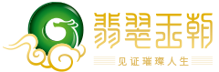 冰种翡翠的种类_玻璃种翡翠原石价格_翡翠手镯鉴定-翡翠王朝官网