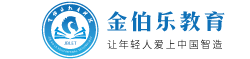 UG编程 数控编程培训 工业机器人培训 苏州金伯乐教育科技有限公司